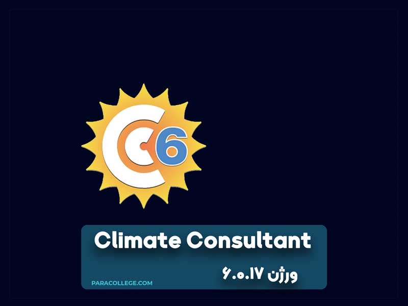 دانلود نرم افزار Climate Consultant